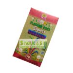 Tvk F P Deluxe F P SUPER DLX